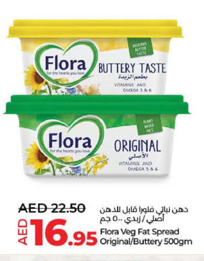  Other Spreads  in Lulu Hypermarket in UAE - Fujairah