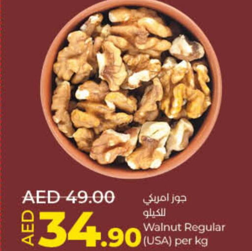  Corn Flakes  in Lulu Hypermarket in UAE - Dubai
