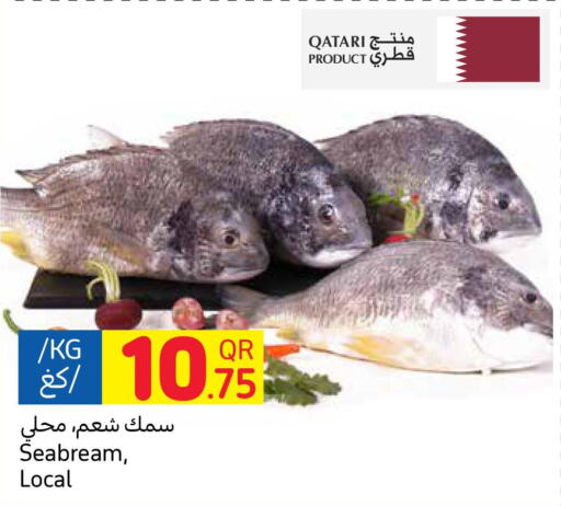  in Carrefour in Qatar - Al Rayyan
