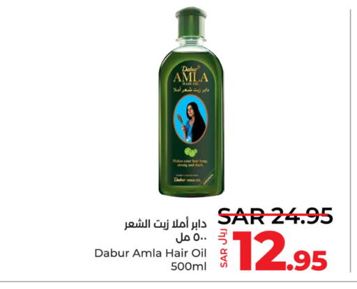 DABUR Hair Oil  in LULU Hypermarket in KSA, Saudi Arabia, Saudi - Dammam