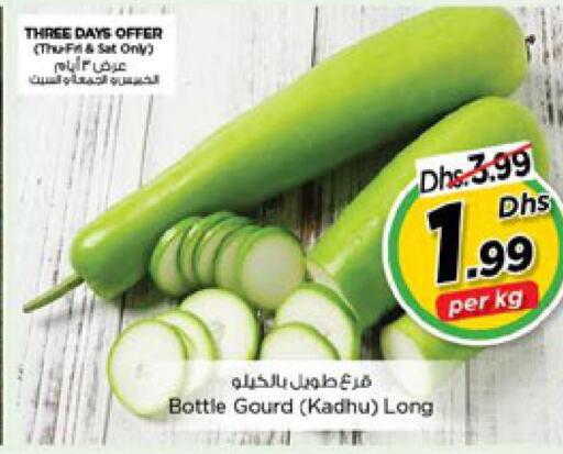  Gourd  in Nesto Hypermarket in UAE - Ras al Khaimah