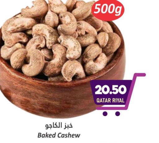 CALIFORNIA Baked Beans  in دانة هايبرماركت in قطر - الضعاين