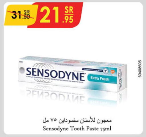 SENSODYNE Toothpaste  in الدانوب in مملكة العربية السعودية, السعودية, سعودية - المنطقة الشرقية