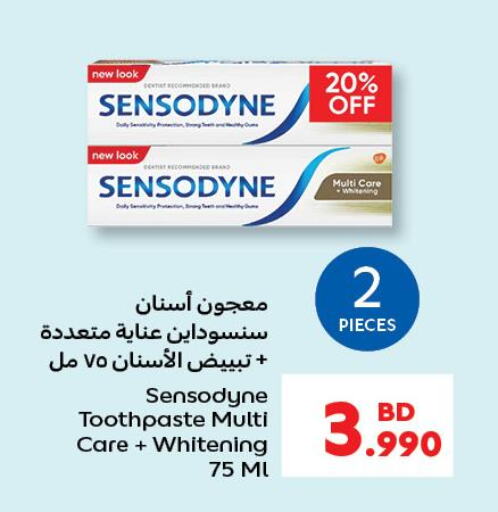 SENSODYNE Toothpaste  in كارفور in البحرين