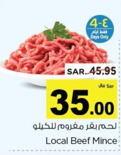  Beef  in Nesto in KSA, Saudi Arabia, Saudi - Al Hasa
