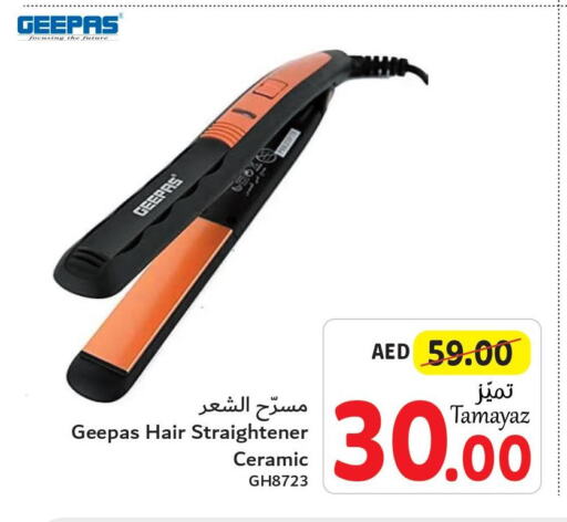GEEPAS Hair Appliances  in Union Coop in UAE - Abu Dhabi