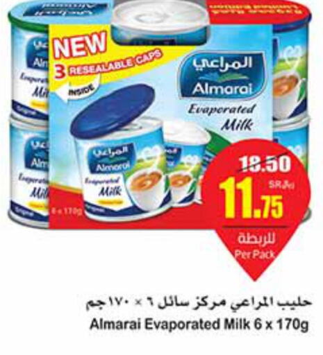 ALMARAI Evaporated Milk  in Othaim Markets in KSA, Saudi Arabia, Saudi - Al Qunfudhah