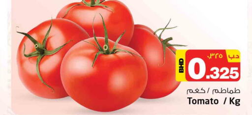  Tomato  in نستو in البحرين