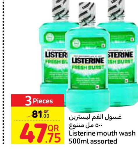 LISTERINE Mouthwash  in كارفور in قطر - الشحانية