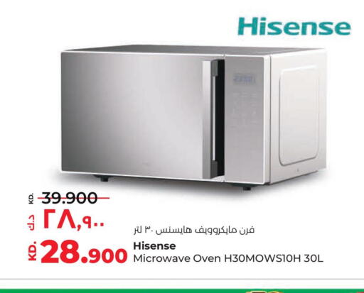 HISENSE Microwave Oven  in Lulu Hypermarket  in Kuwait - Ahmadi Governorate