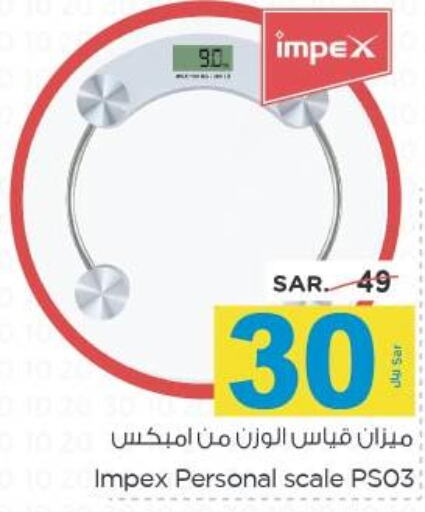 IMPEX   in Nesto in KSA, Saudi Arabia, Saudi - Al Hasa