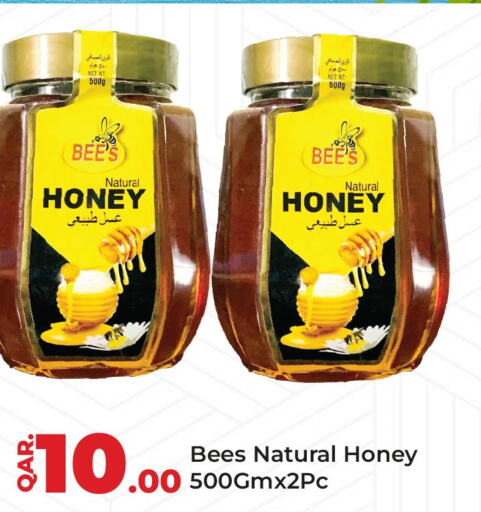  Honey  in Paris Hypermarket in Qatar - Umm Salal