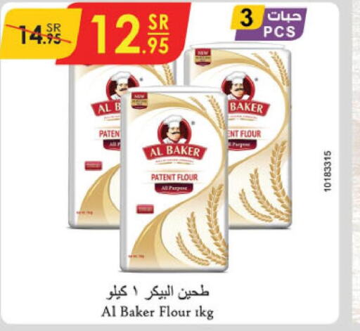 AL BAKER All Purpose Flour  in Danube in KSA, Saudi Arabia, Saudi - Jubail
