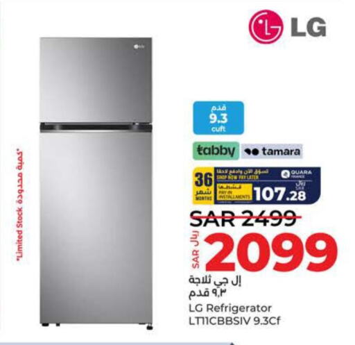 LG Refrigerator  in LULU Hypermarket in KSA, Saudi Arabia, Saudi - Tabuk
