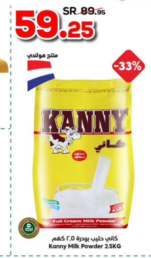  Milk Powder  in Dukan in KSA, Saudi Arabia, Saudi - Medina