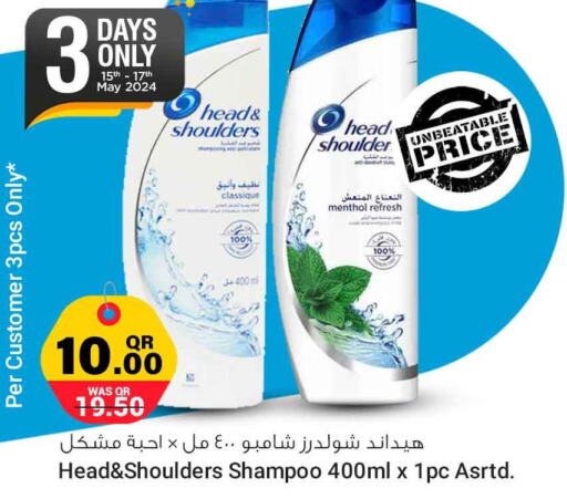 HEAD & SHOULDERS Shampoo / Conditioner  in سفاري هايبر ماركت in قطر - الخور