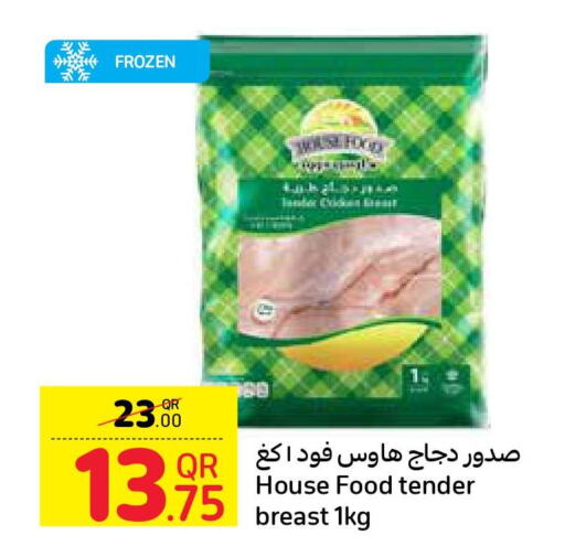  Tuna - Canned  in Carrefour in Qatar - Al Shamal