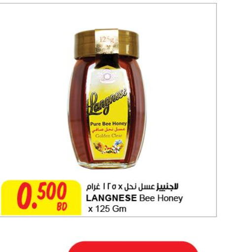  Honey  in مركز سلطان in البحرين