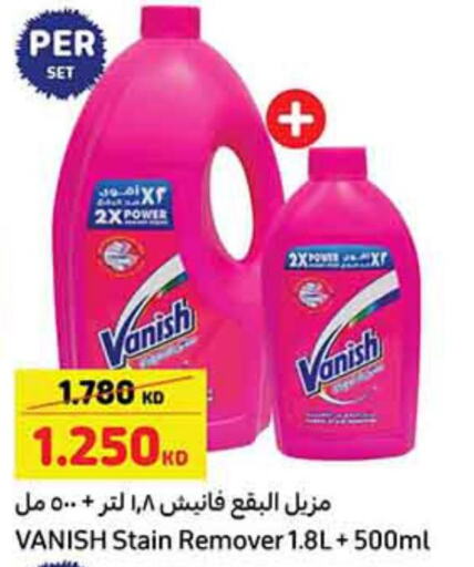 VANISH Bleach  in كارفور in الكويت - محافظة الأحمدي