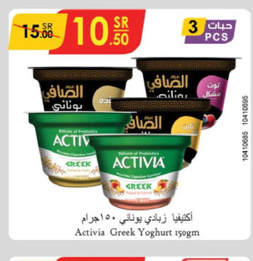 ACTIVIA Greek Yoghurt  in Danube in KSA, Saudi Arabia, Saudi - Dammam