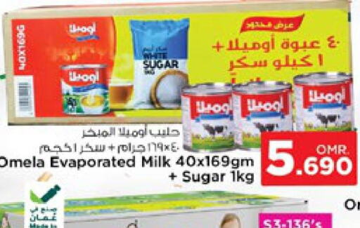  Evaporated Milk  in نستو هايبر ماركت in عُمان - صُحار‎