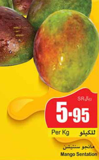 Mango   in Othaim Markets in KSA, Saudi Arabia, Saudi - Al Bahah