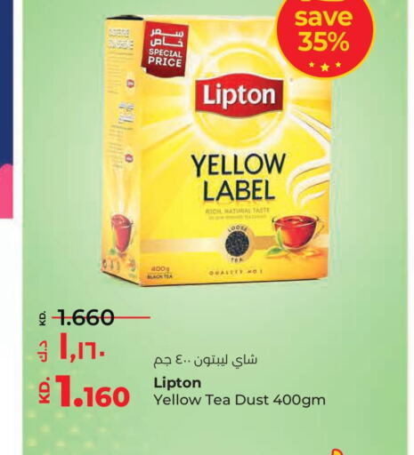 Lipton   in Lulu Hypermarket  in Kuwait - Jahra Governorate