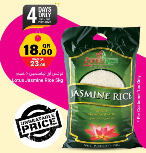  Jasmine Rice  in سفاري هايبر ماركت in قطر - الضعاين
