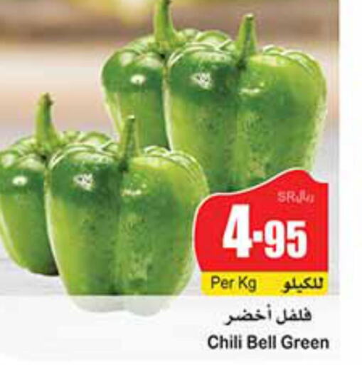  Chilli / Capsicum  in Othaim Markets in KSA, Saudi Arabia, Saudi - Al-Kharj