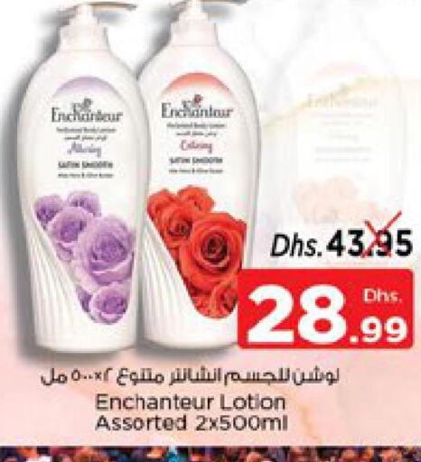 Enchanteur Body Lotion & Cream  in Nesto Hypermarket in UAE - Ras al Khaimah