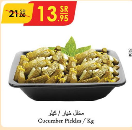  Pickle  in الدانوب in مملكة العربية السعودية, السعودية, سعودية - خميس مشيط