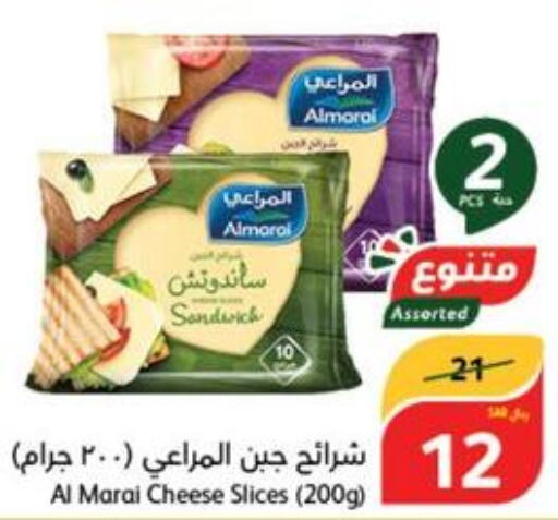 ALMARAI Slice Cheese  in هايبر بنده in مملكة العربية السعودية, السعودية, سعودية - ينبع