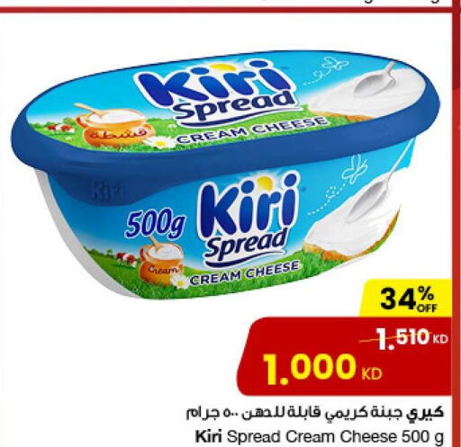 KIRI Cream Cheese  in مركز سلطان in الكويت - محافظة الأحمدي