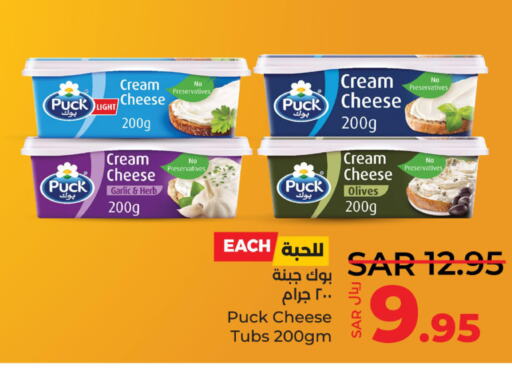 PUCK Cream Cheese  in لولو هايبرماركت in مملكة العربية السعودية, السعودية, سعودية - حفر الباطن