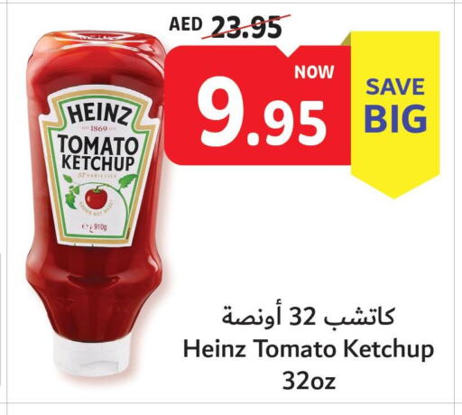 HEINZ Tomato Ketchup  in Umm Al Quwain Coop in UAE - Sharjah / Ajman