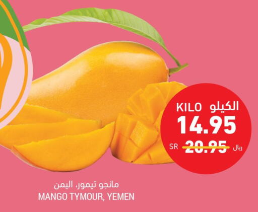  Peach  in أسواق التميمي in مملكة العربية السعودية, السعودية, سعودية - الجبيل‎
