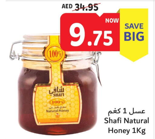  Honey  in تعاونية أم القيوين in الإمارات العربية المتحدة , الامارات - أم القيوين‎