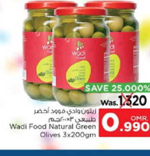 SINAN Extra Virgin Olive Oil  in Nesto Hyper Market   in Oman - Salalah