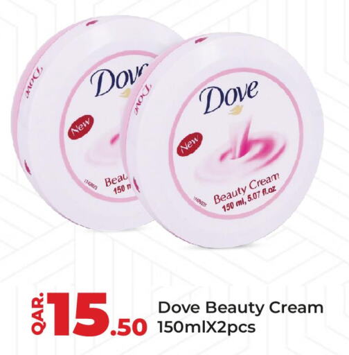 DOVE Face cream  in باريس هايبرماركت in قطر - الشحانية