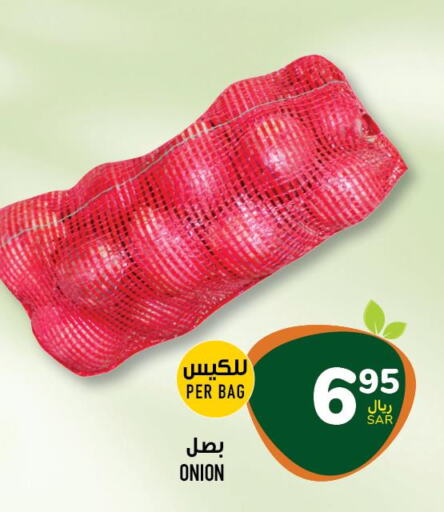 Onion  in Abraj Hypermarket in KSA, Saudi Arabia, Saudi - Mecca