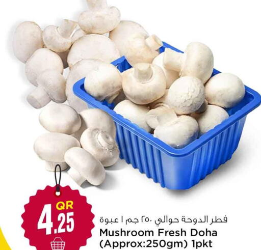  Mushroom  in سفاري هايبر ماركت in قطر - الشحانية