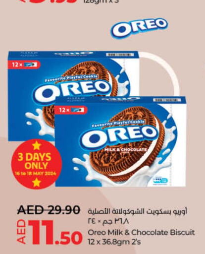 OREO   in Lulu Hypermarket in UAE - Ras al Khaimah
