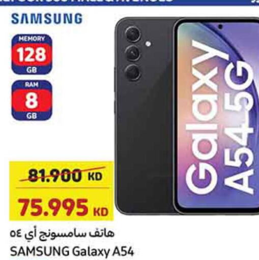 SAMSUNG   in Carrefour in Kuwait - Jahra Governorate