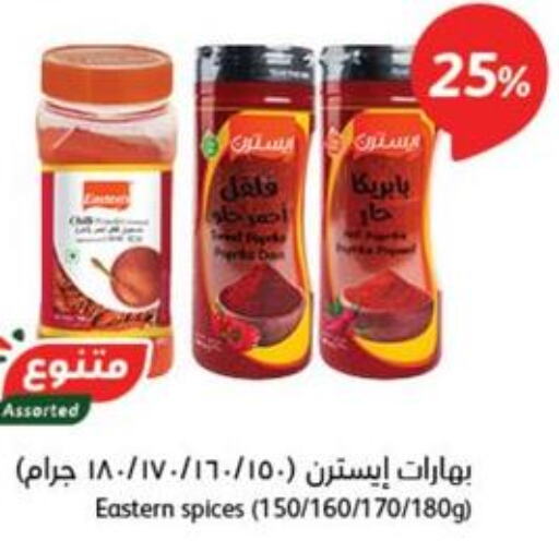 EASTERN Spices / Masala  in هايبر بنده in مملكة العربية السعودية, السعودية, سعودية - الخرج