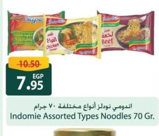 INDOMIE Noodles  in Spinneys  in Egypt - Cairo