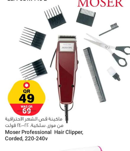 MOSER Remover / Trimmer / Shaver  in سفاري هايبر ماركت in قطر - الدوحة