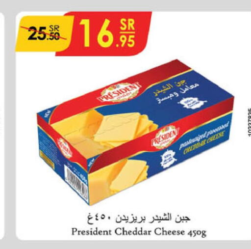 PRESIDENT Cheddar Cheese  in Danube in KSA, Saudi Arabia, Saudi - Al-Kharj