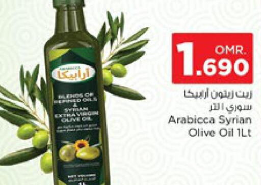  Olive Oil  in Nesto Hyper Market   in Oman - Muscat