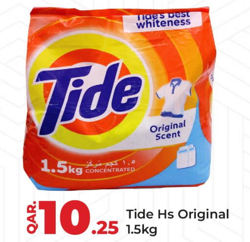 TIDE Detergent  in باريس هايبرماركت in قطر - الوكرة