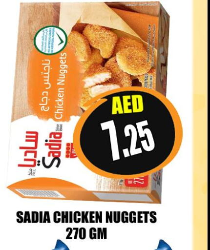 SADIA Chicken Nuggets  in Majestic Plus Hypermarket in UAE - Abu Dhabi